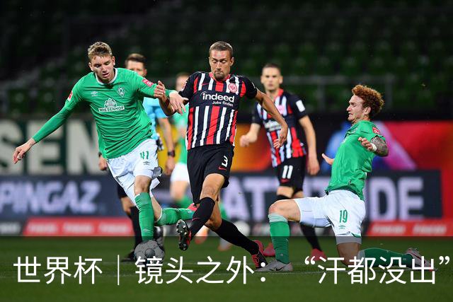 世界杯｜镜头之外：“汗都没出”的哈兰德，怎么就决定了比赛？